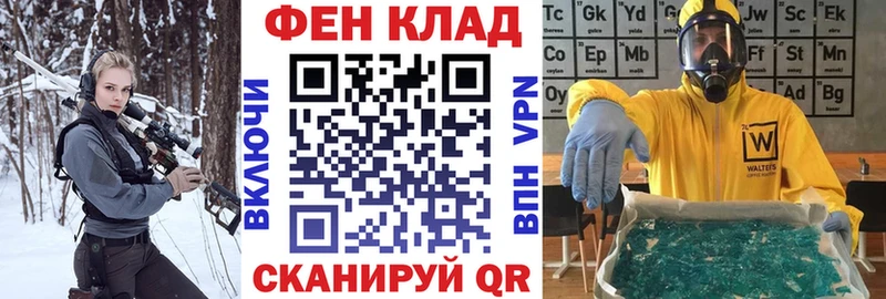 купить наркотик  Домодедово  OMG ТОР  Amphetamine 98% 