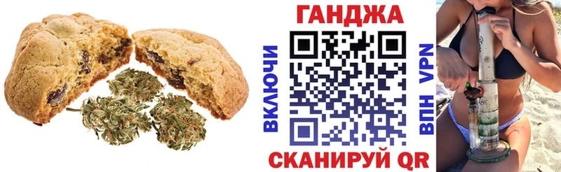 Canna-Cookies марихуана  kraken вход  Домодедово 