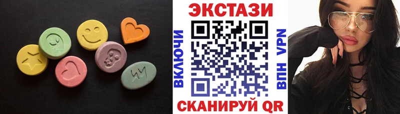 площадка состав  Домодедово  Экстази 250 мг 
