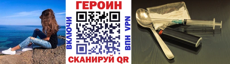 Героин VHQ Домодедово