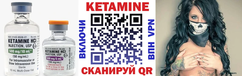 как найти закладки  Домодедово  Кетамин ketamine 