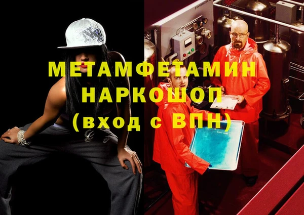 Альфа ПВП Абинск