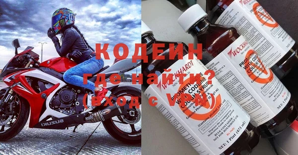 Альфа ПВП Абинск