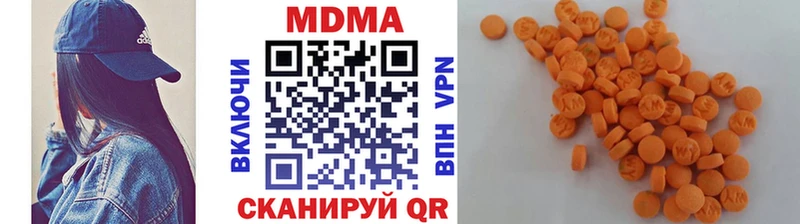 МДМА crystal Домодедово
