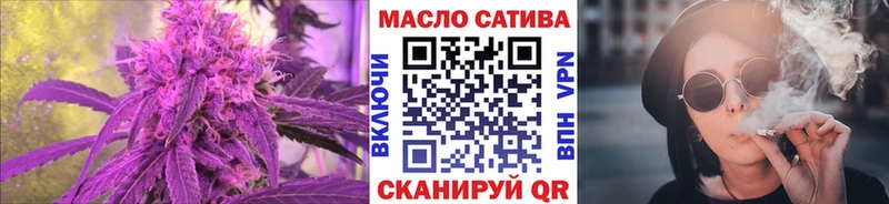 магазин    кракен зеркало  ТГК THC oil  Домодедово 